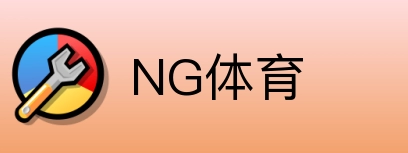 NG体育 Logo